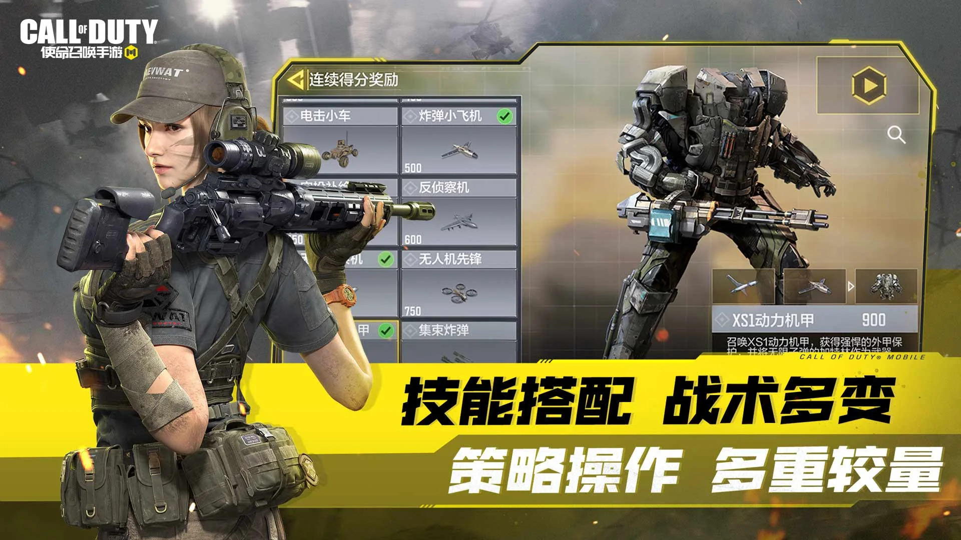 使命召唤手游模拟器高清版截图