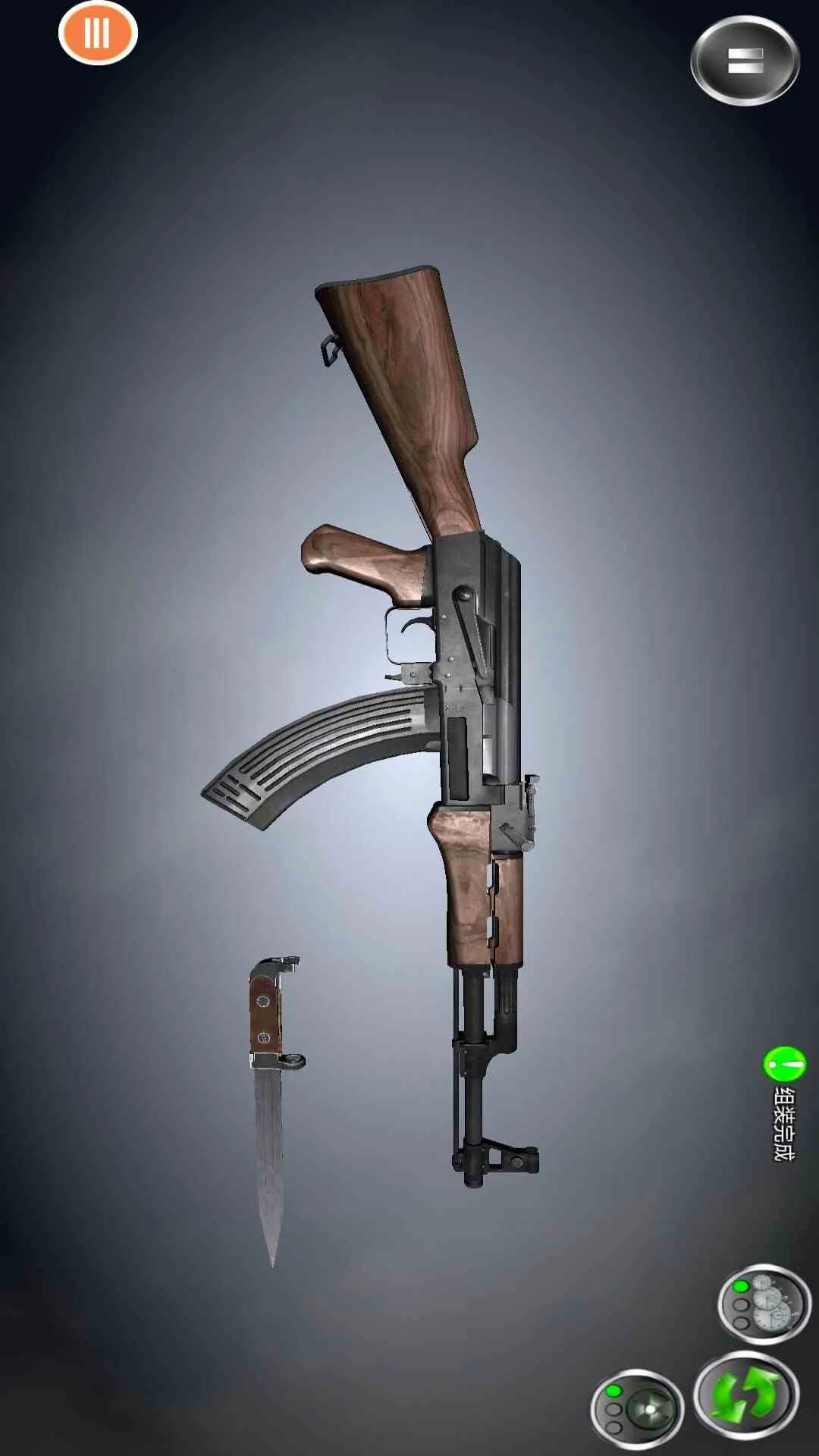 枪械模拟器截图