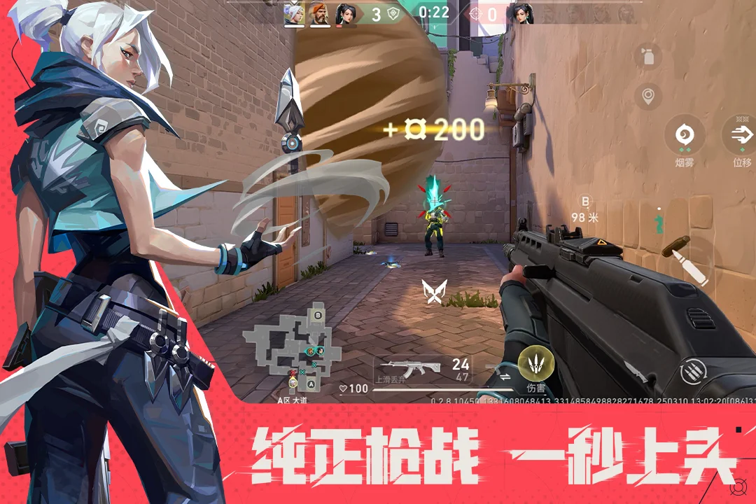 无畏契约：源能行动截图