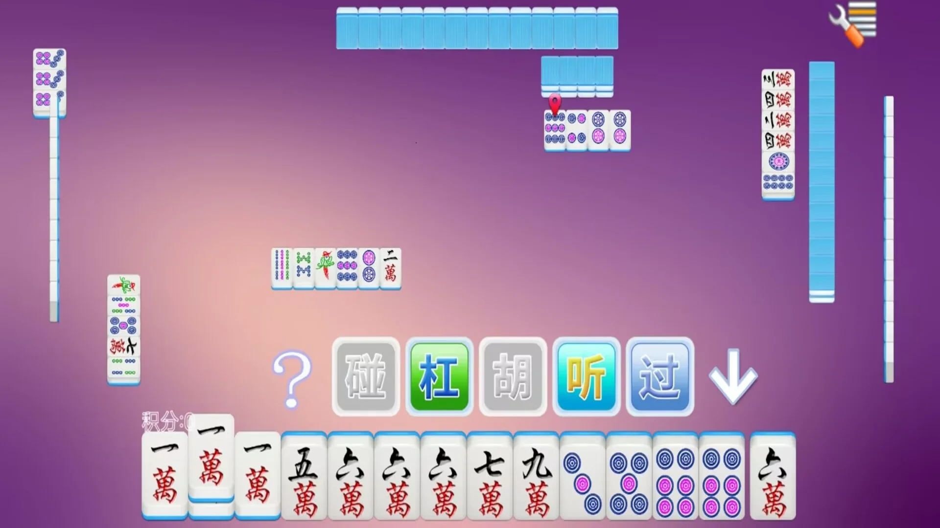 单机四川麻将截图