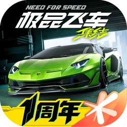 极品飞车：集结