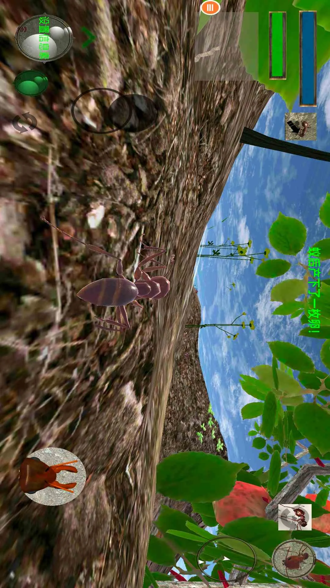 蚂蚁模拟器截图