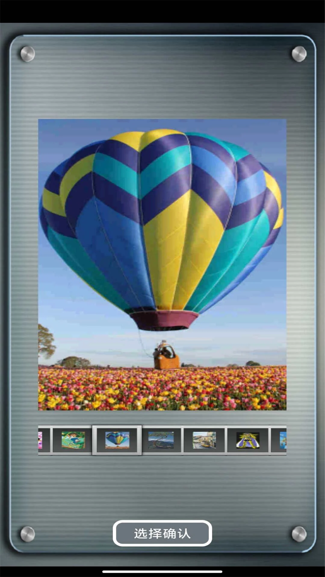 益智拼图游戏截图