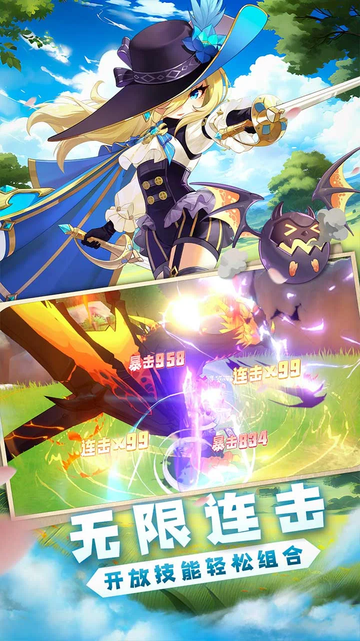 猎龙者之歌截图