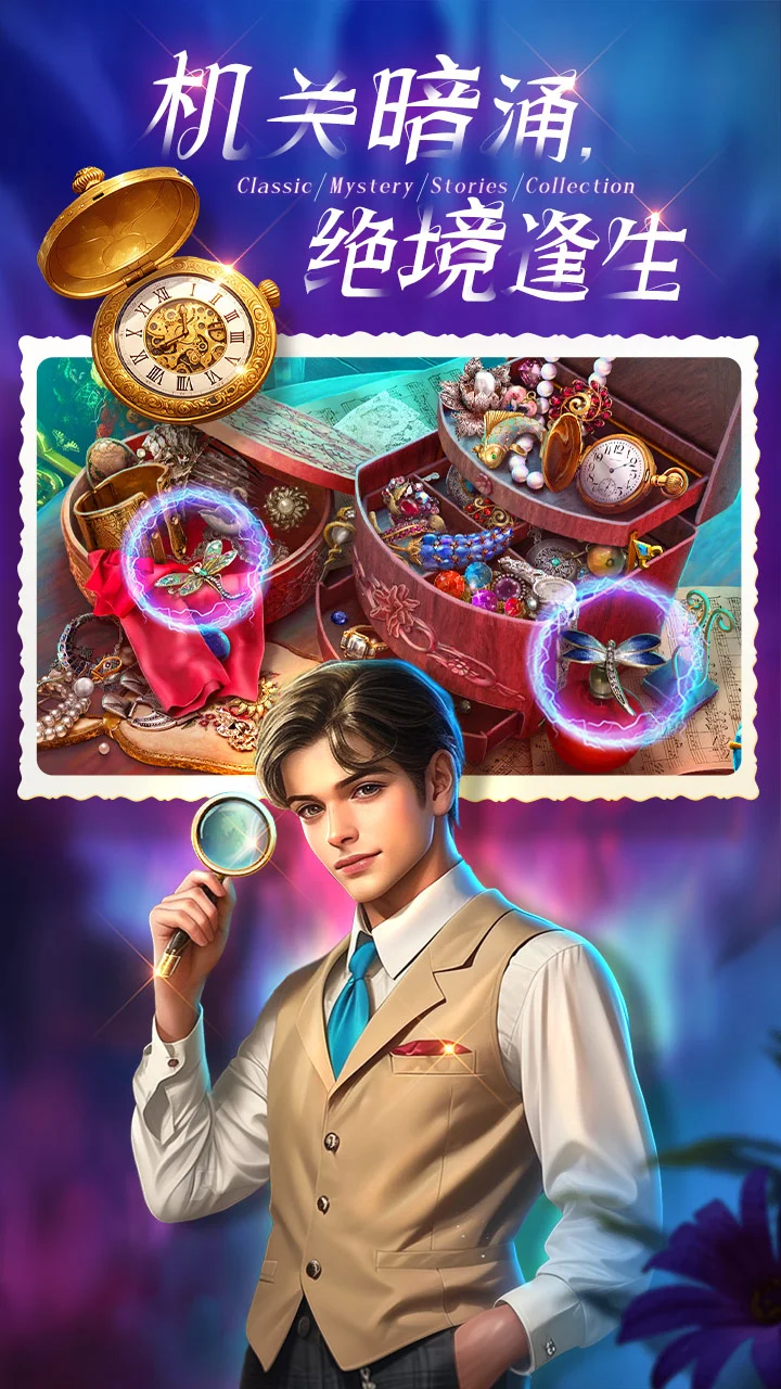 密室逃脱1逃离地牢截图