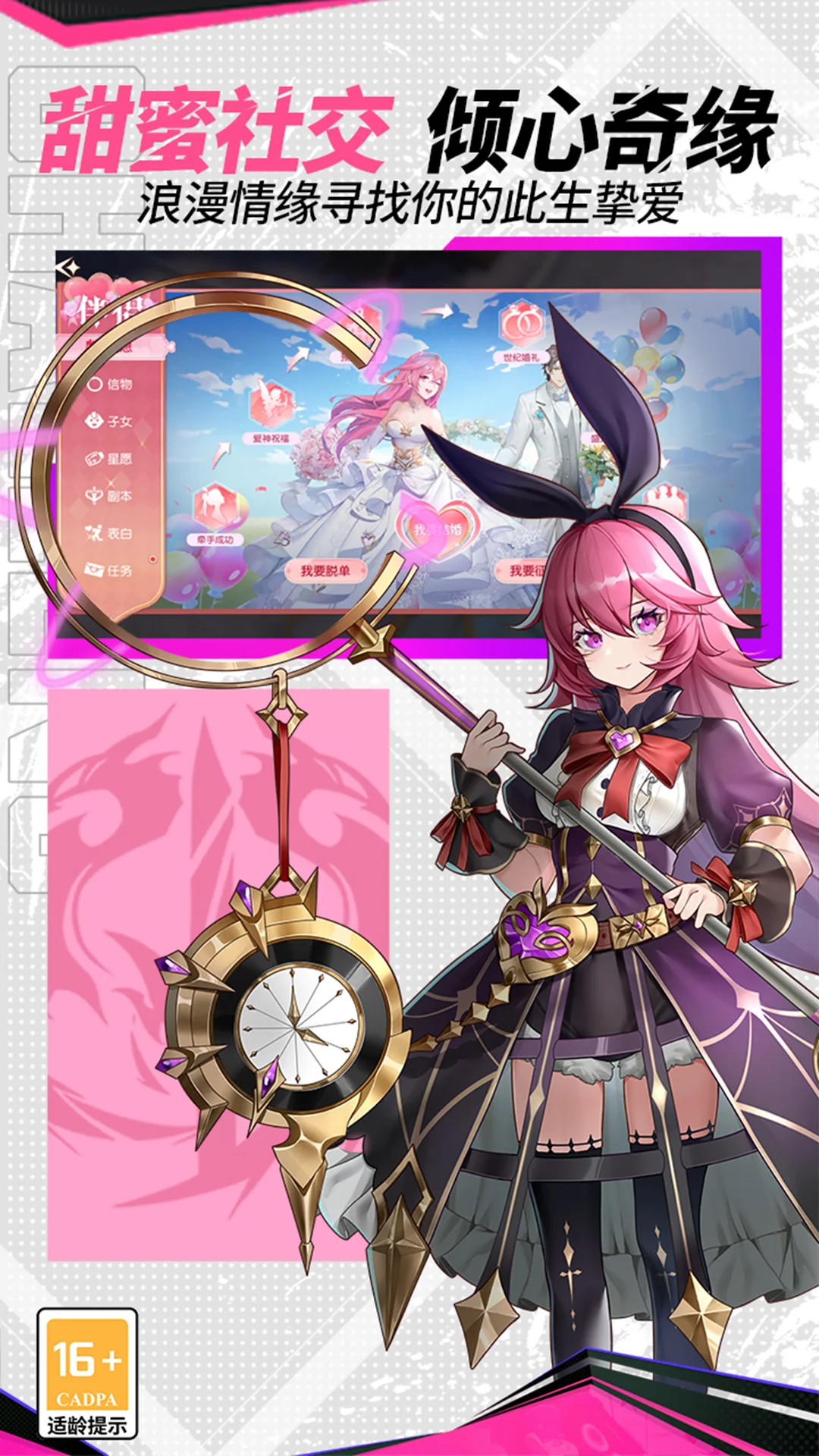 卡罗大冒险截图