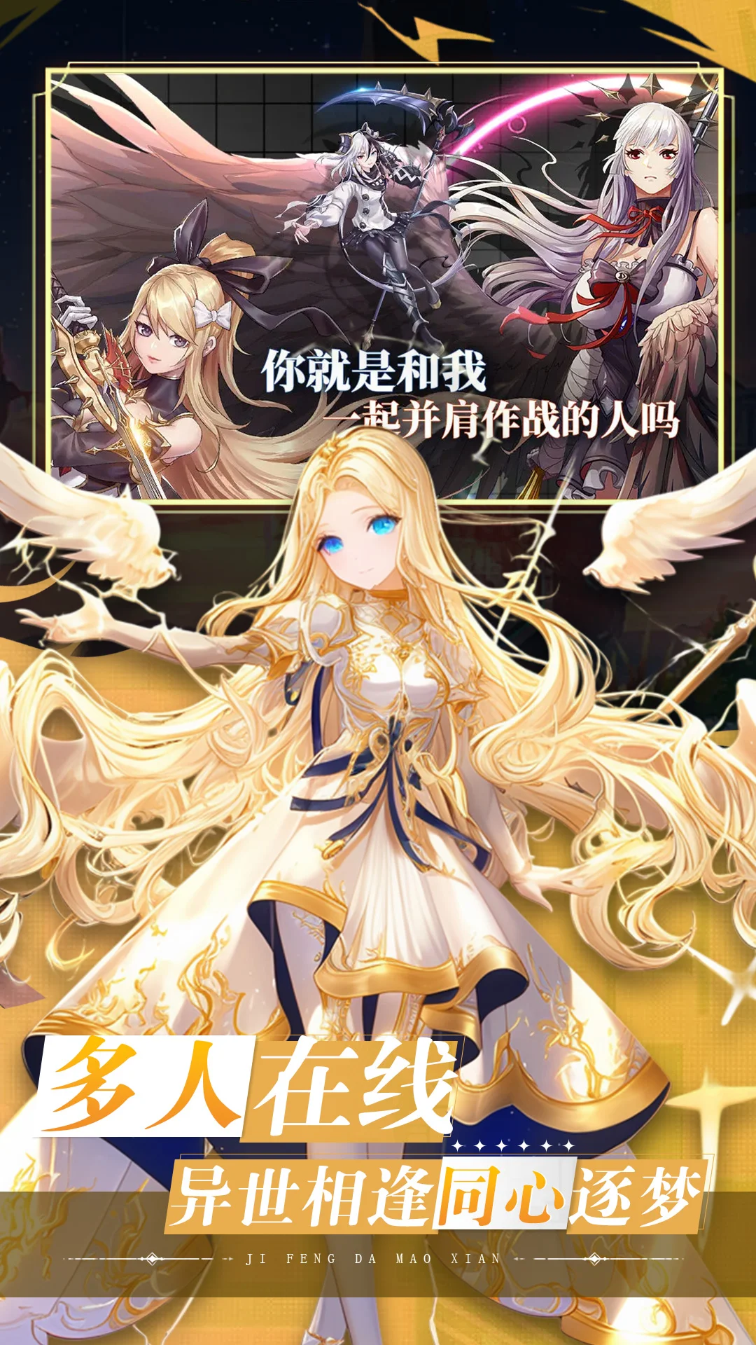 疾风大冒险截图