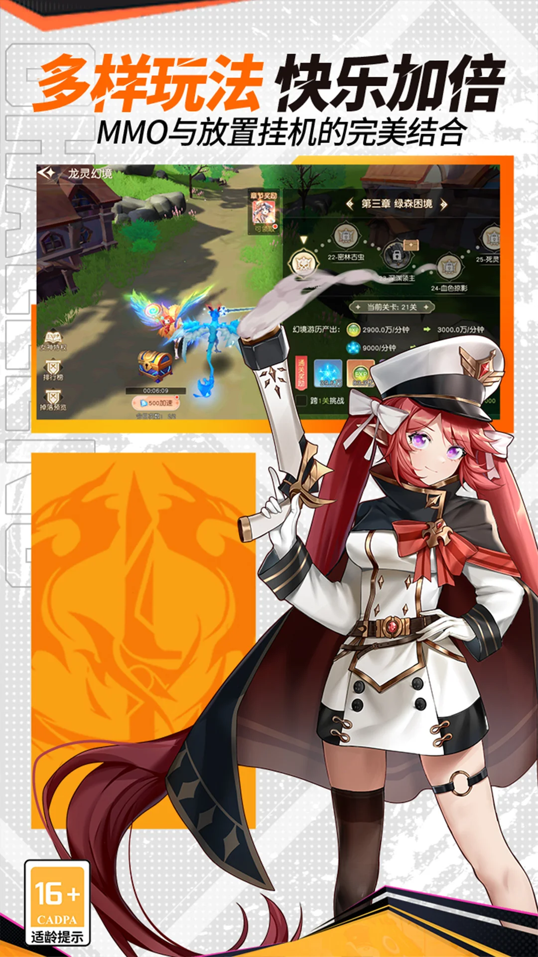 卡罗大冒险截图