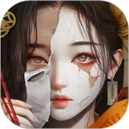 长藤古宅：替童