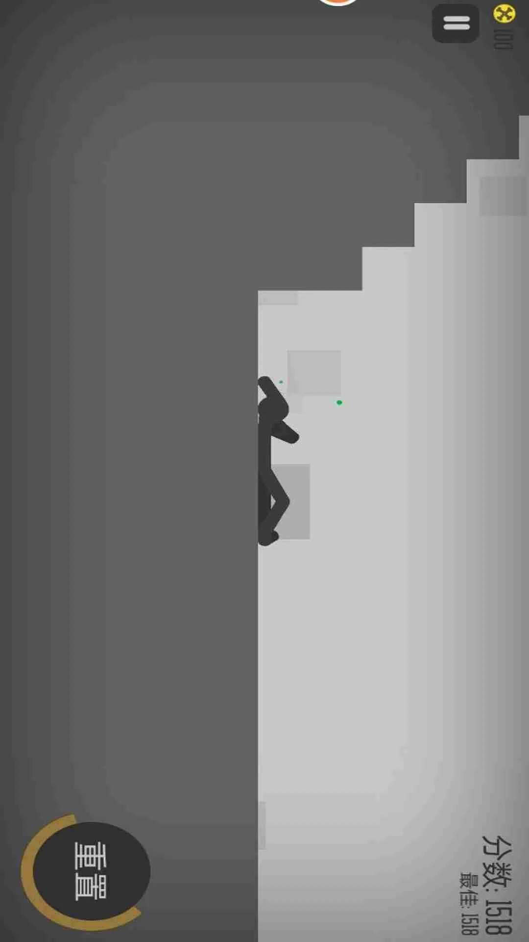 弄死火柴人截图