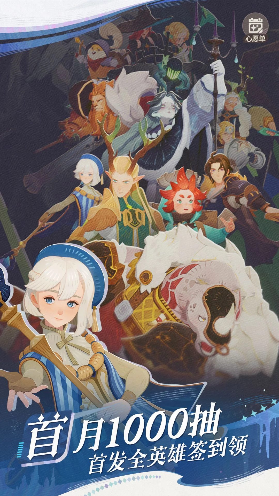 剑与远征：启程截图