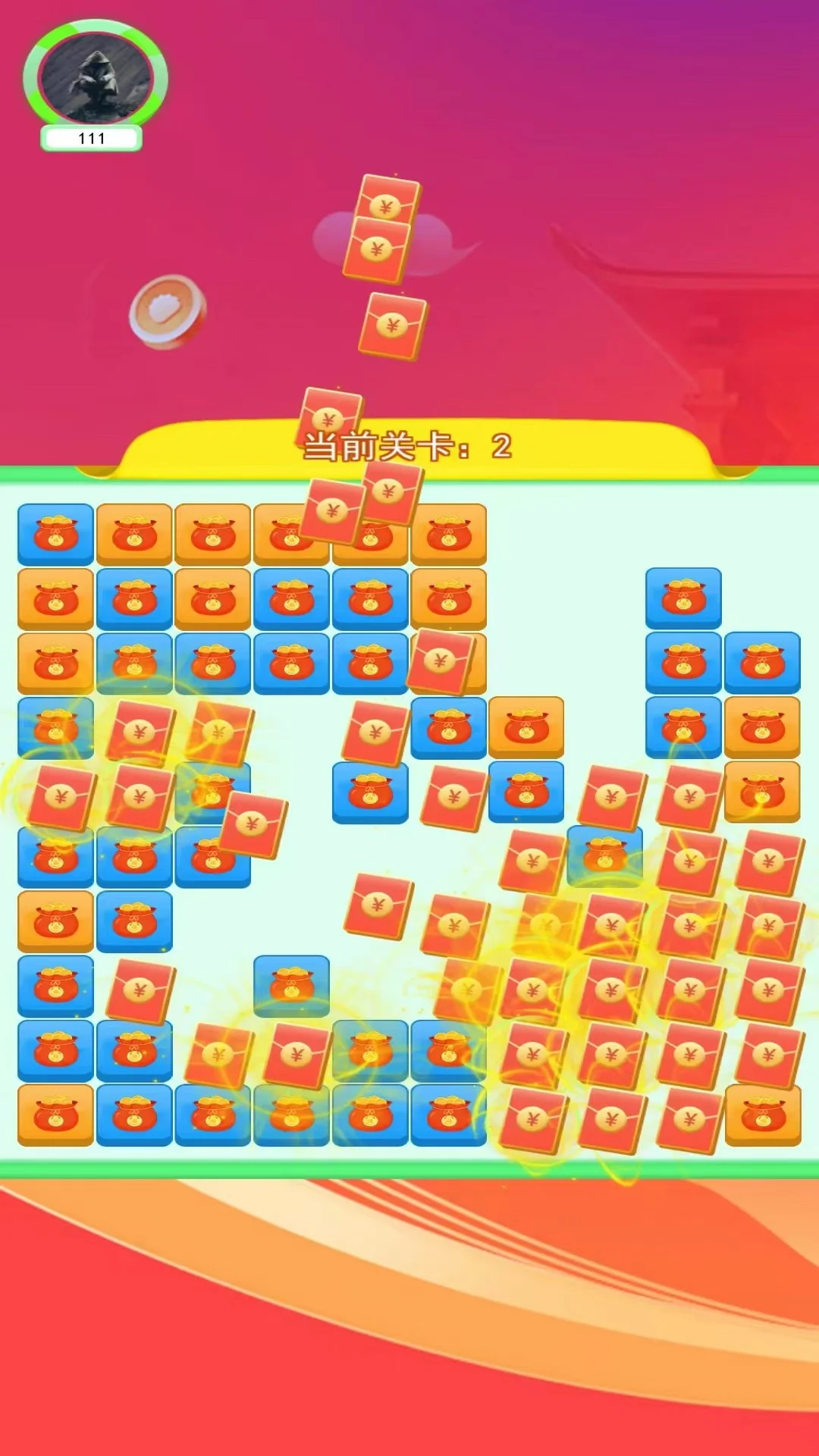 福袋小能手截图