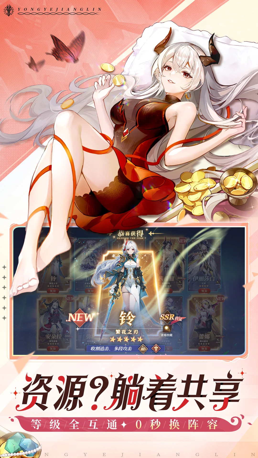 永夜降临：复苏截图