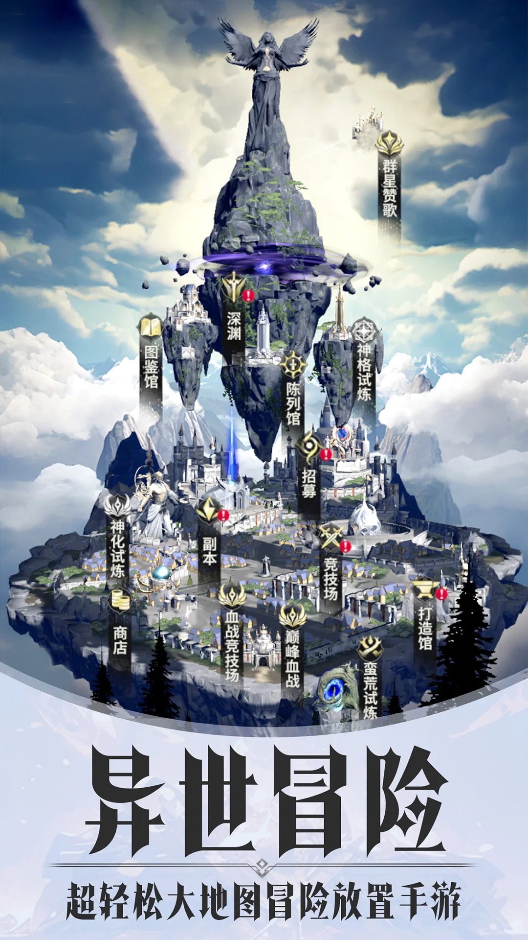 最后的勇者截图