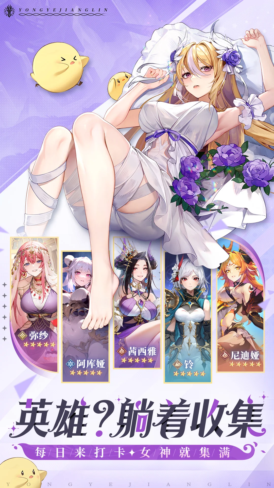 永夜降临：复苏截图