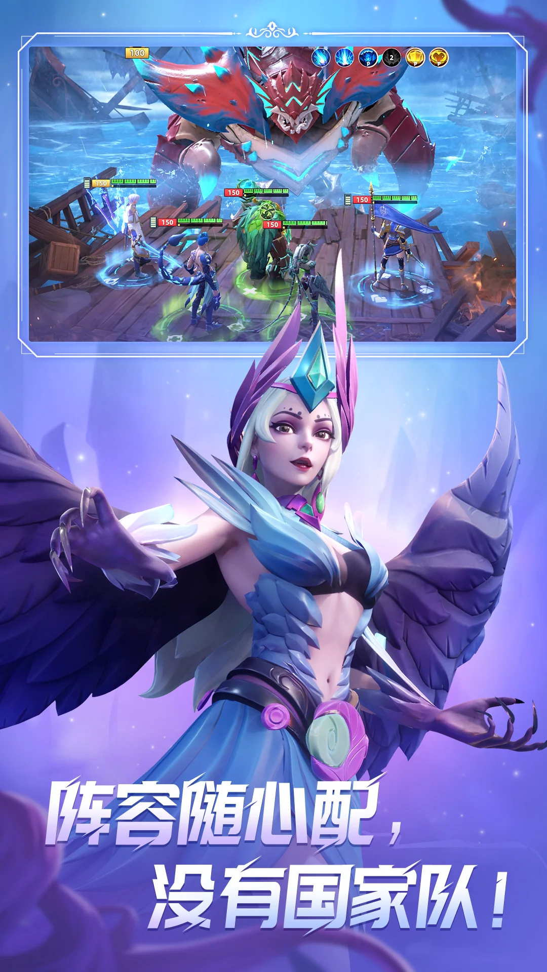 无限奇兵：降临截图