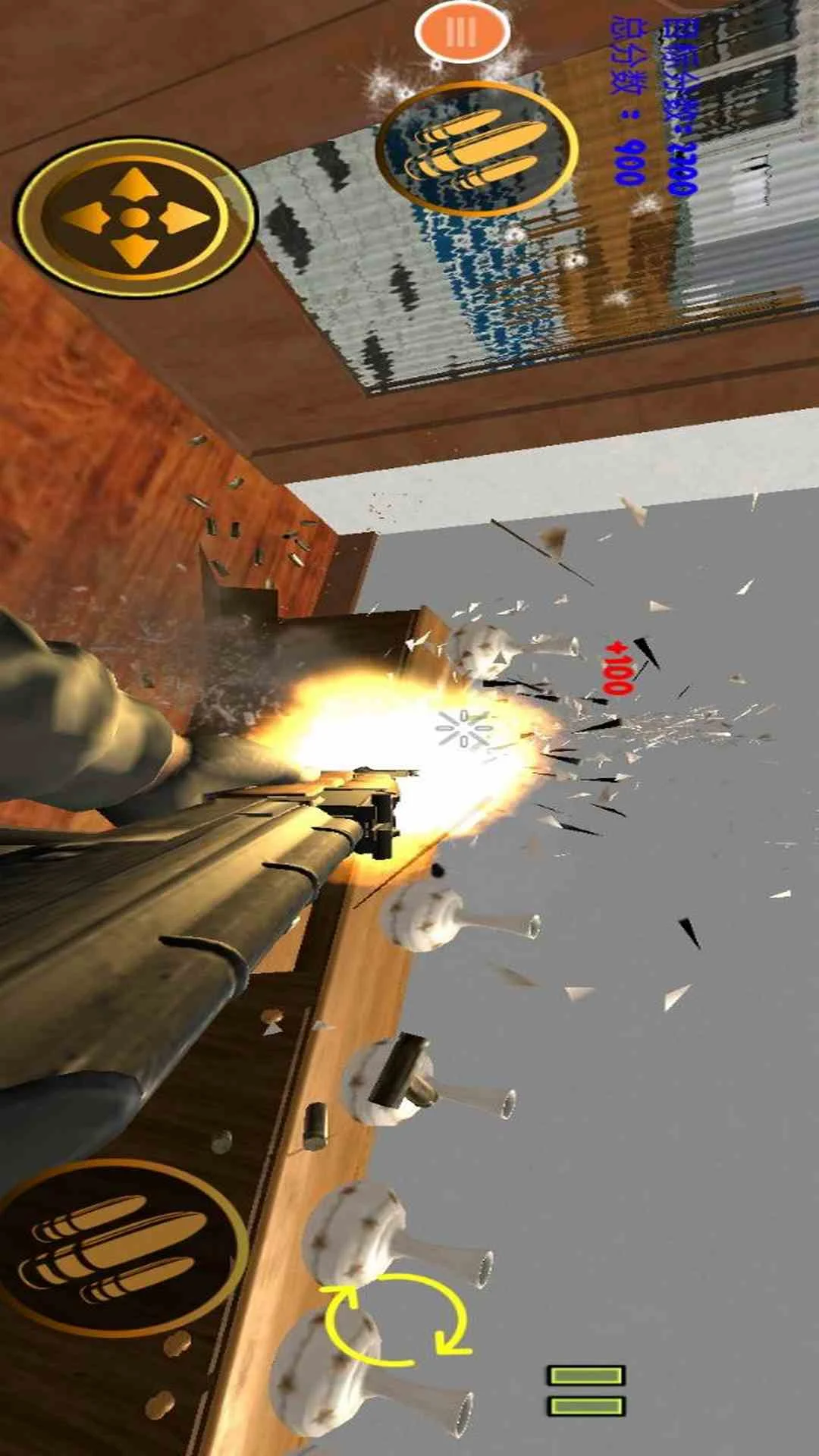 拆家模拟器截图