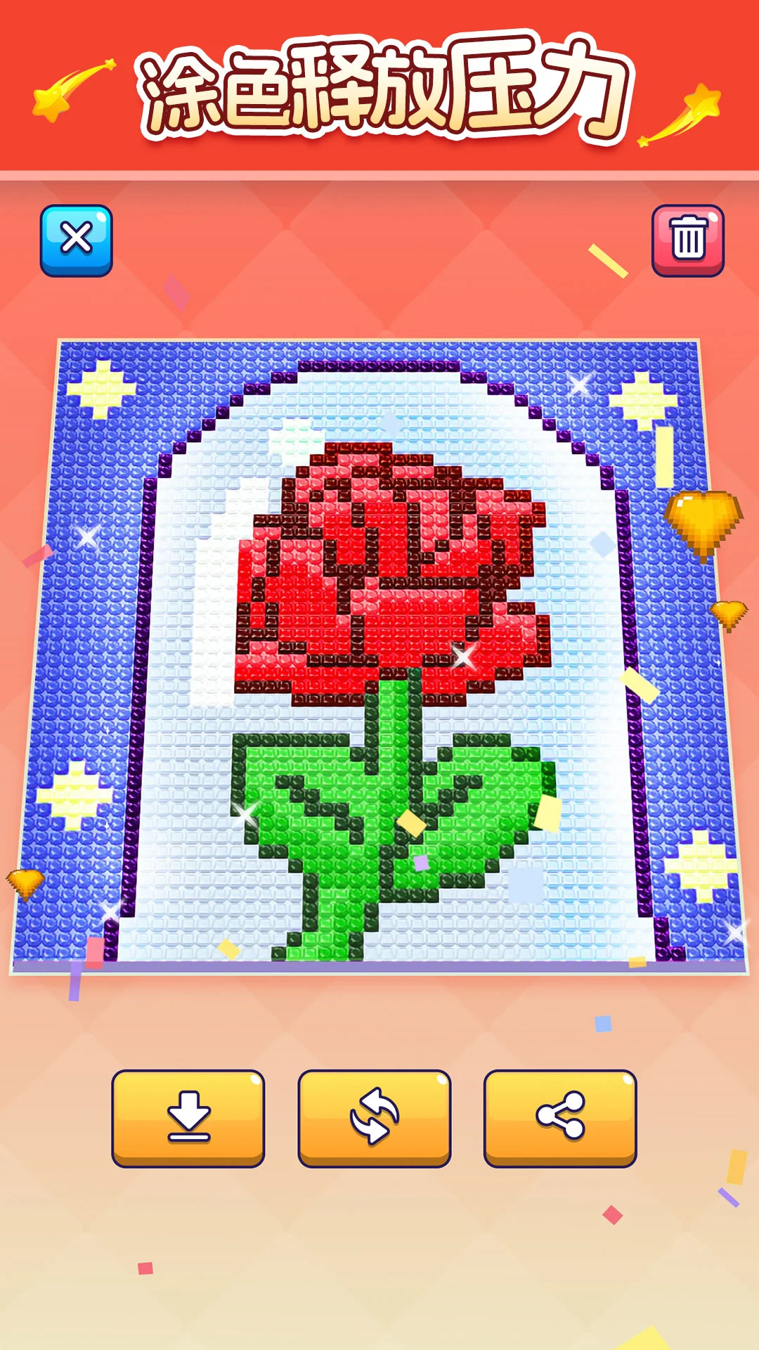 宝石像素涂色截图