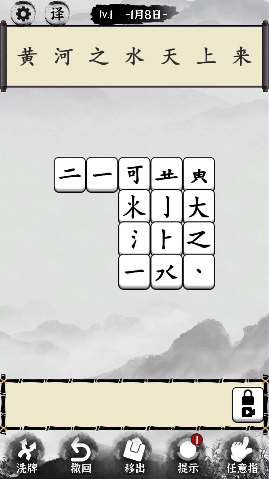 文字大玩家截图