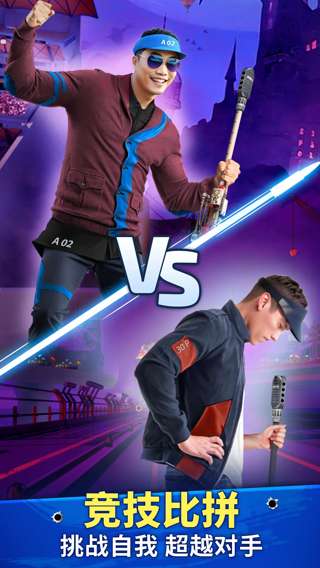 狙击手冠军截图