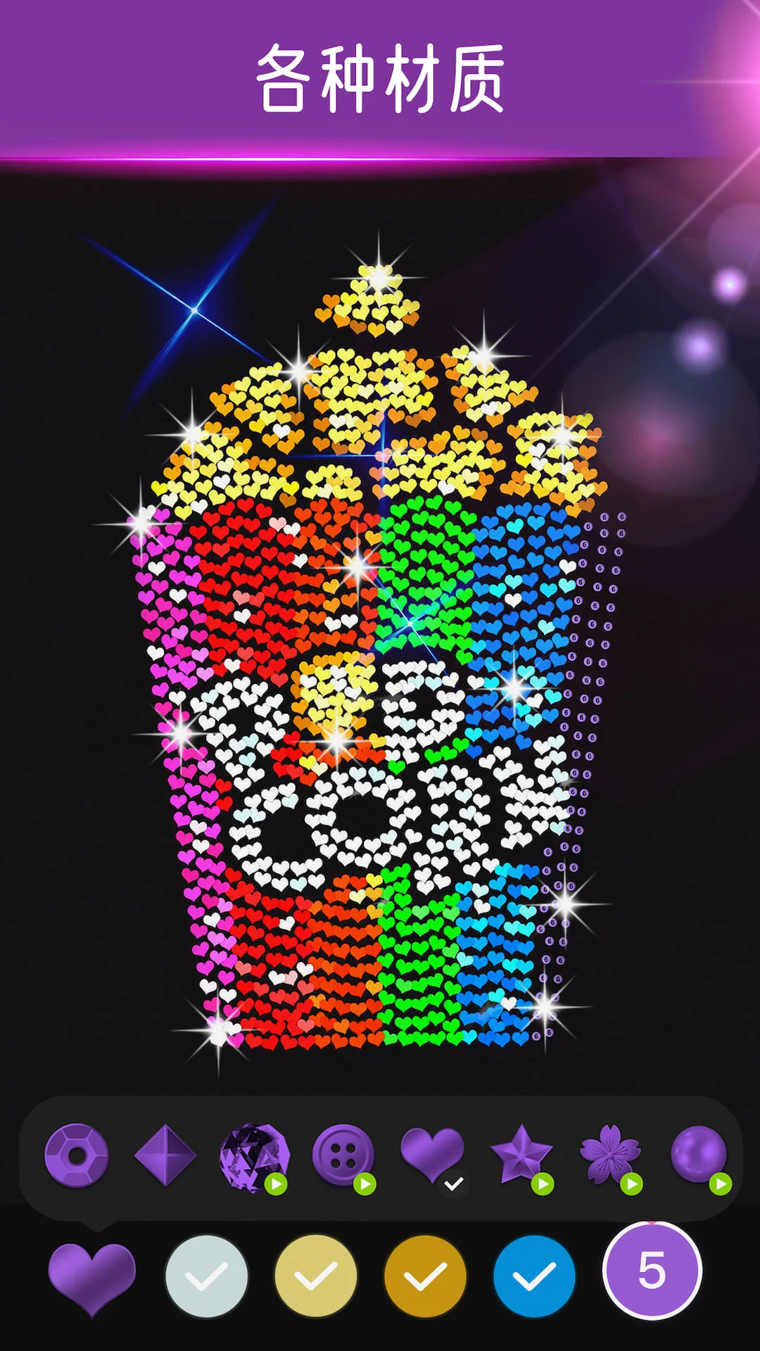 钻石涂涂乐截图