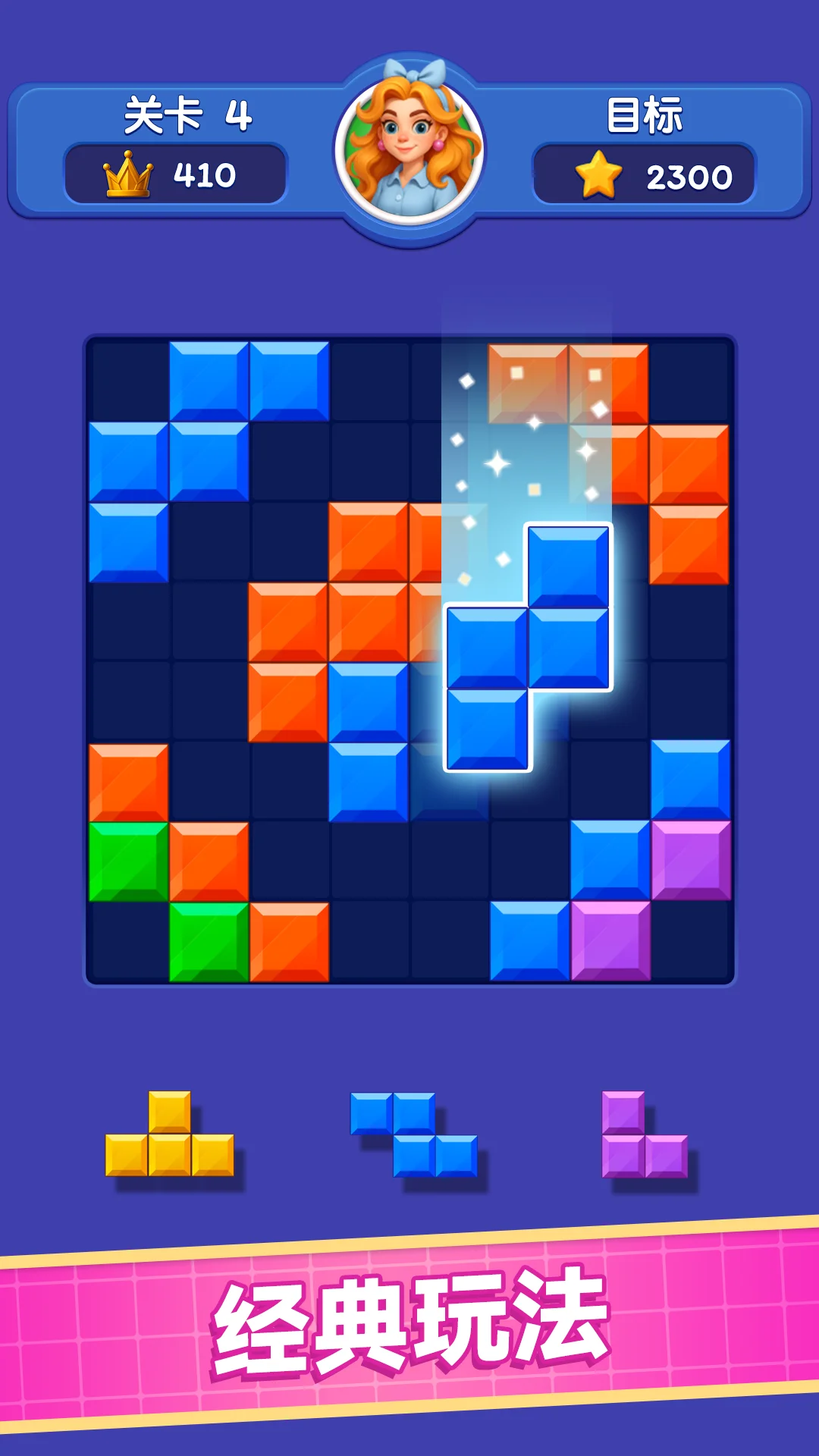 方块解压馆截图