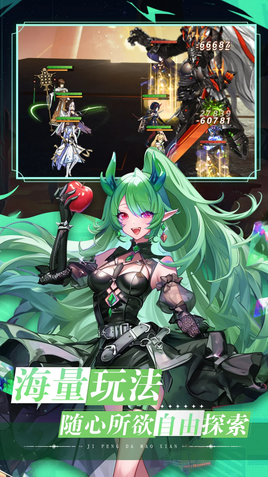 疾风大冒险截图