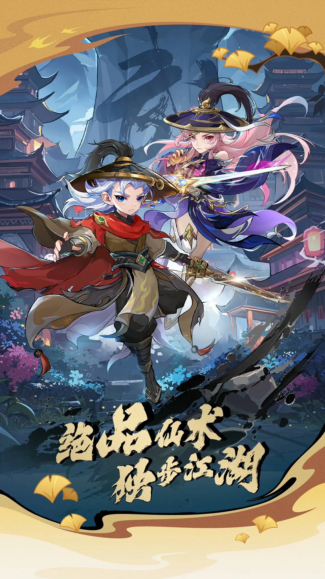 造梦西游OL截图