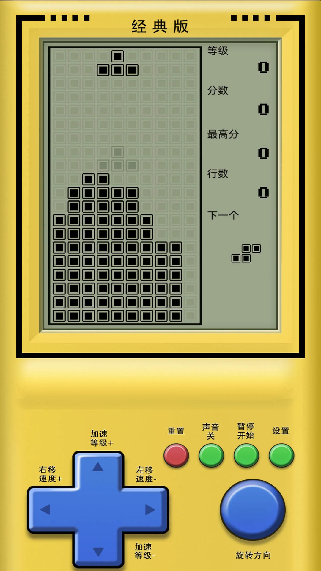 经典俄罗斯方块怀旧截图