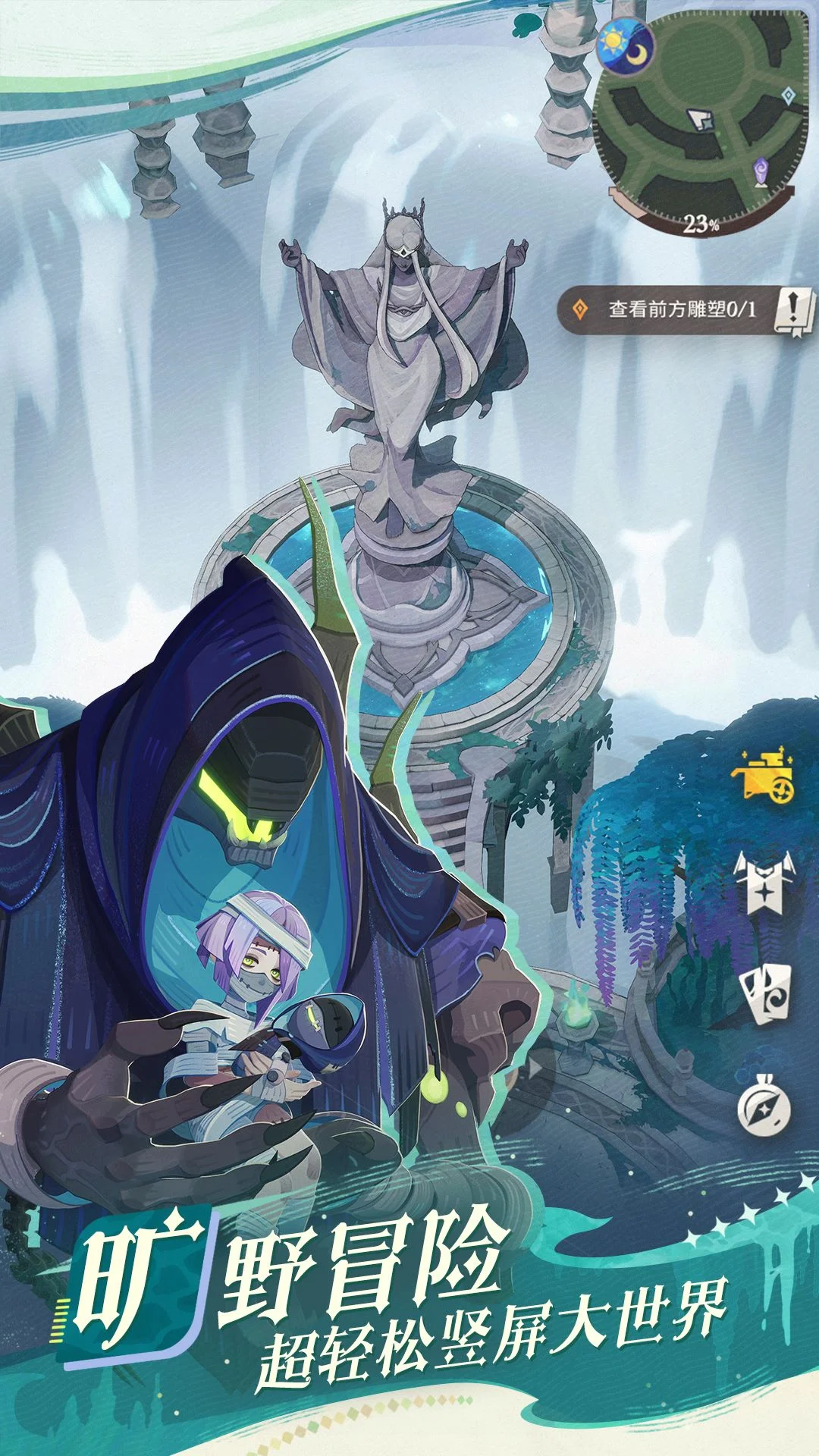 剑与远征：启程截图