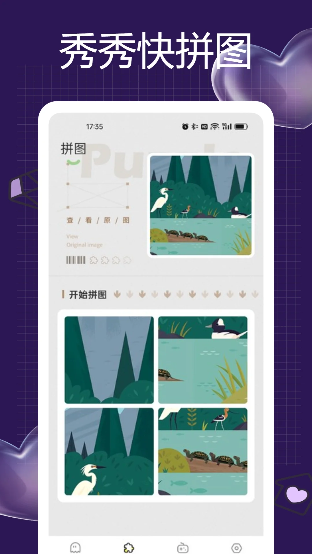 7773游戏乐园截图