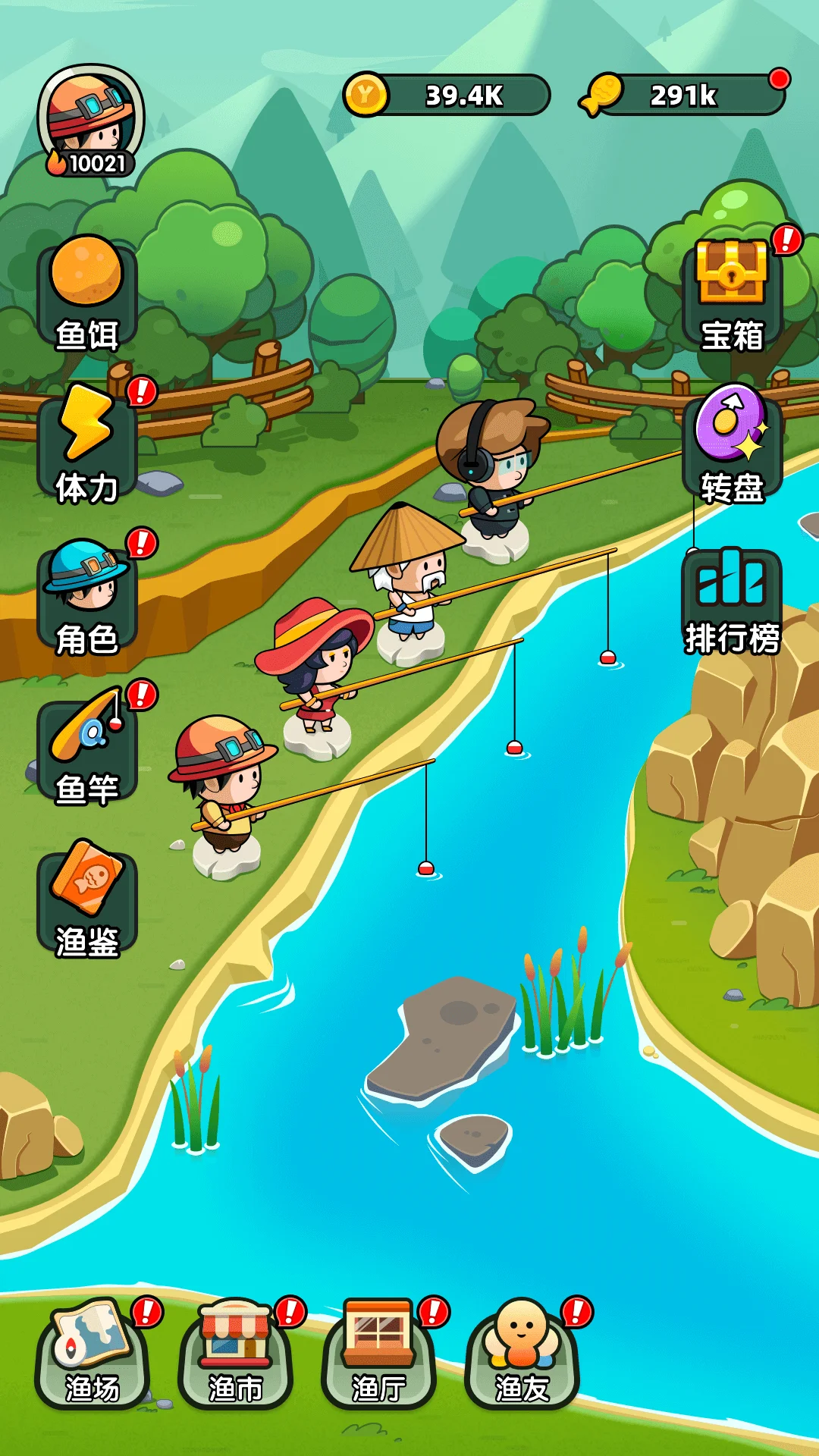 悠然垂钓记截图