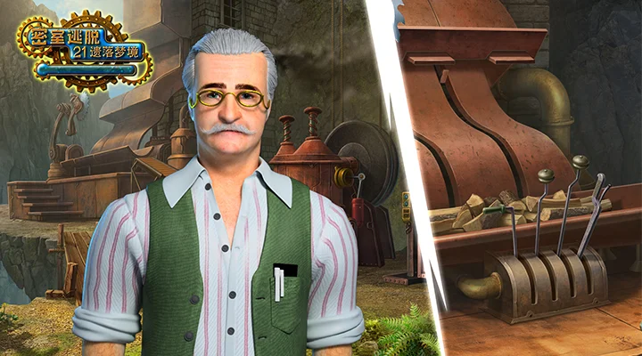 密室逃脱21遗落梦境截图