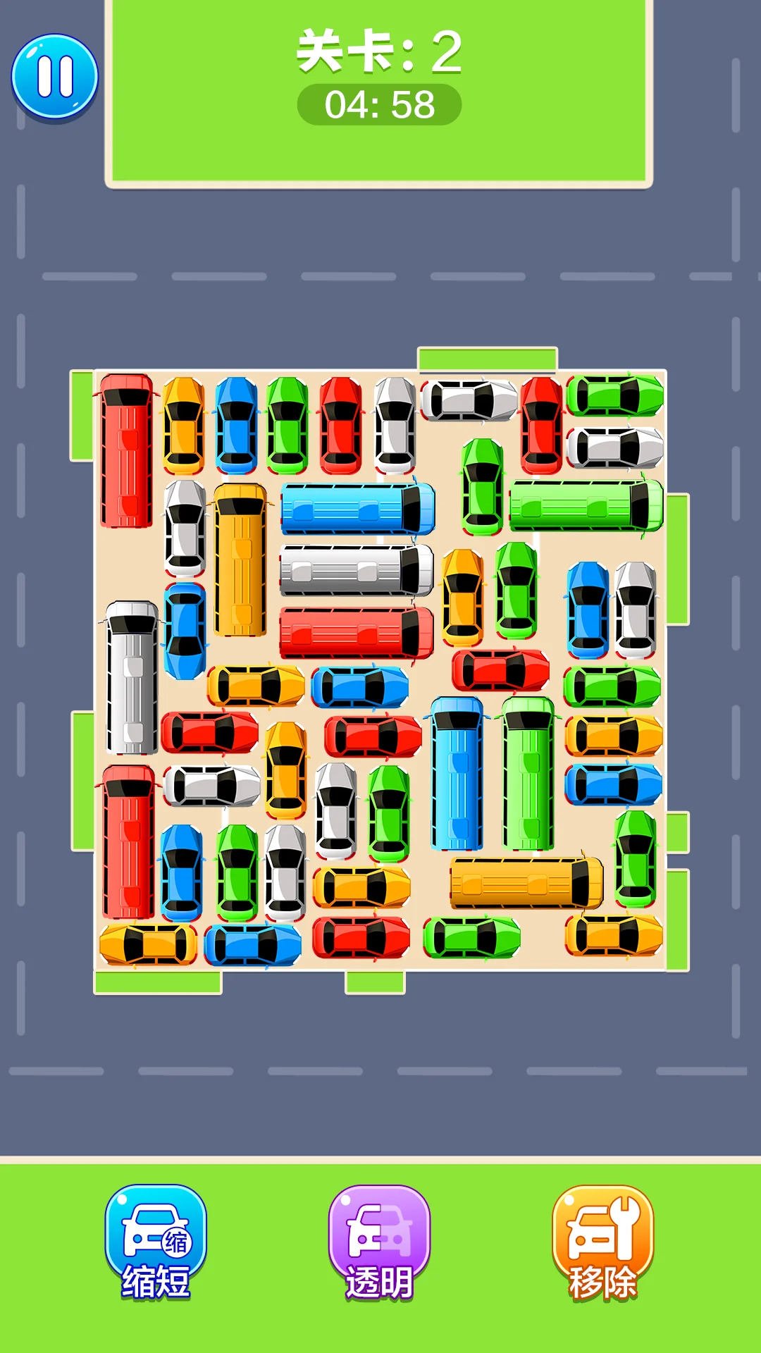 挪车我最强截图