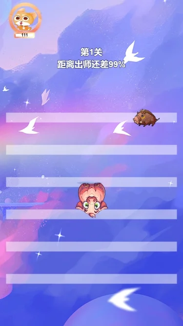 猪小冒盒子截图