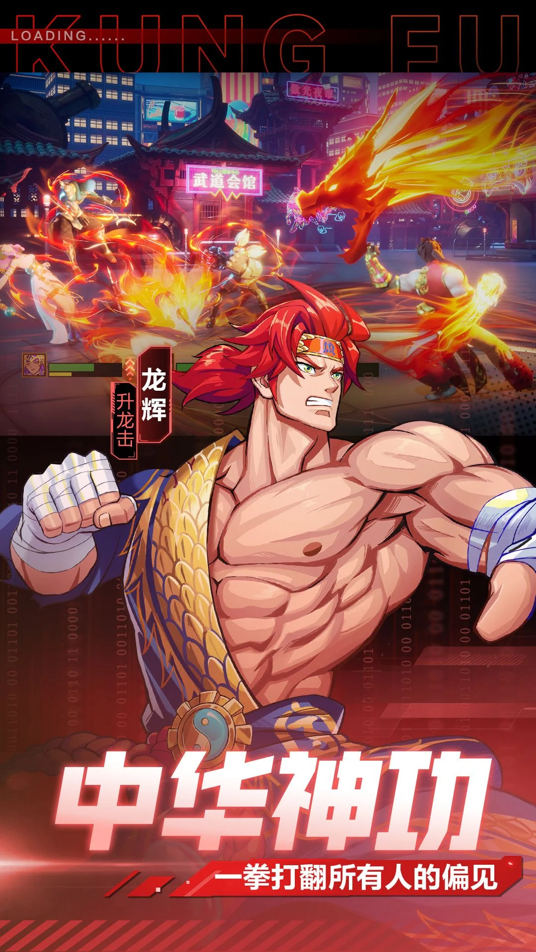 超次元大冒险截图