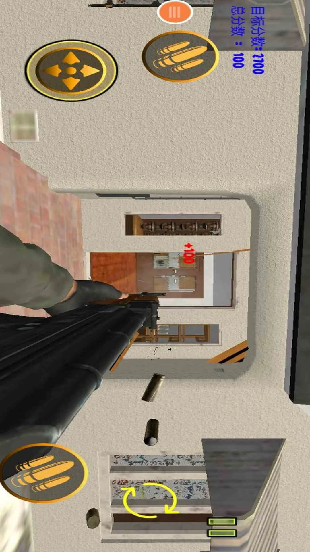 拆家模拟器截图