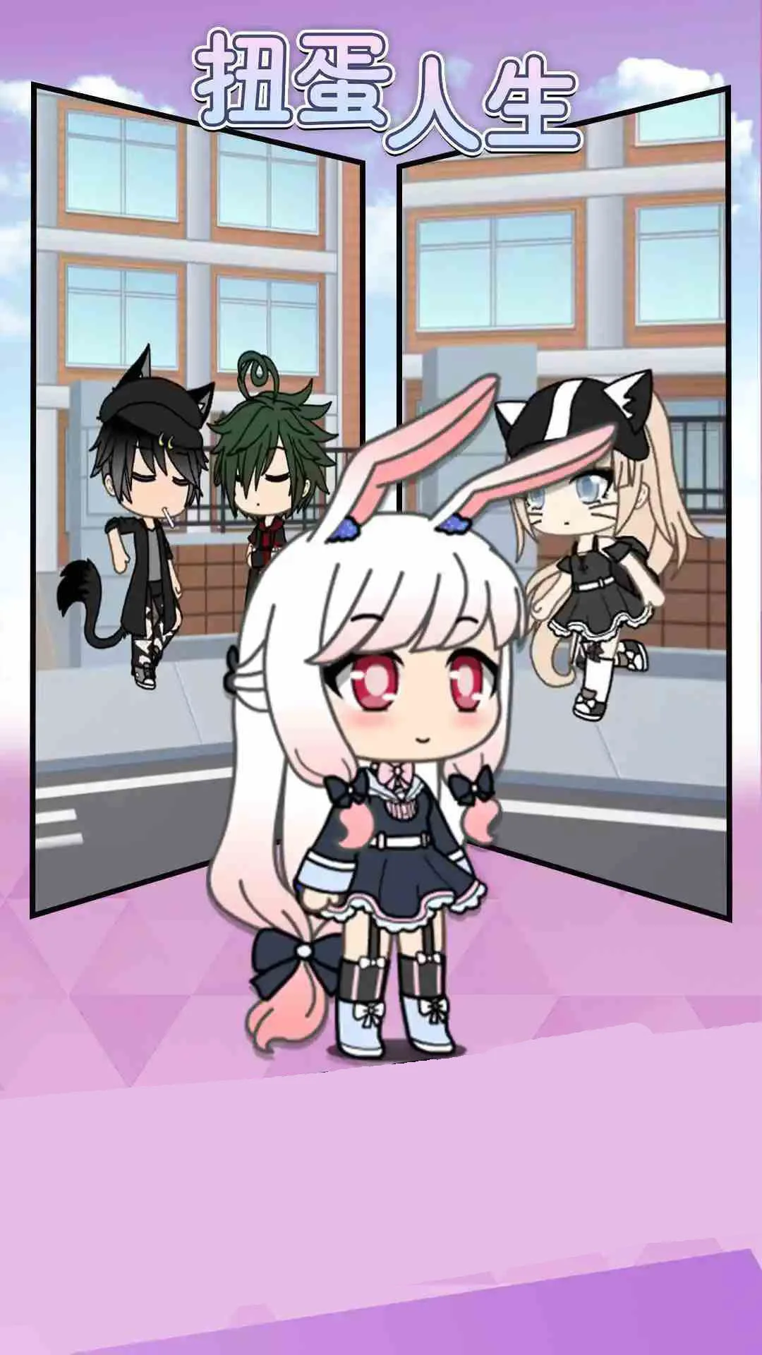 加查俱乐部截图