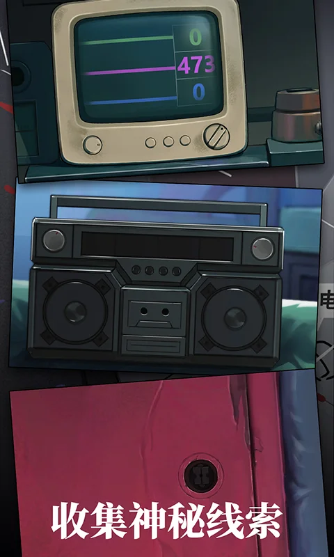 密室逃脱绝境系列9无人医院截图