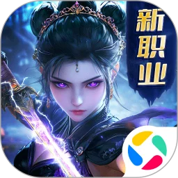 暗夜圣徒游戏软件V1.0