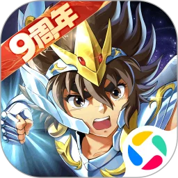 圣斗士星矢：重生