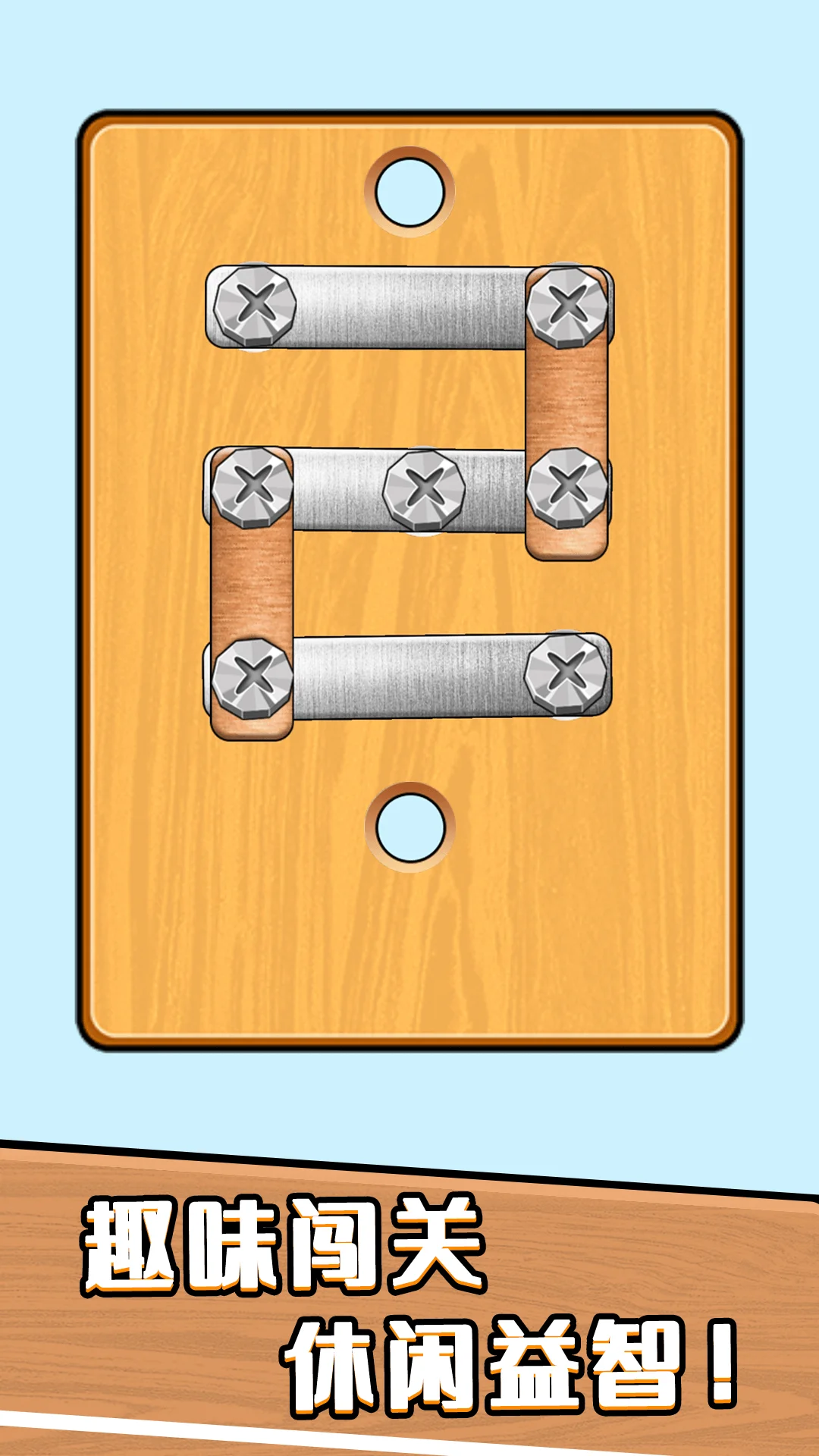 指尖趣消消截图