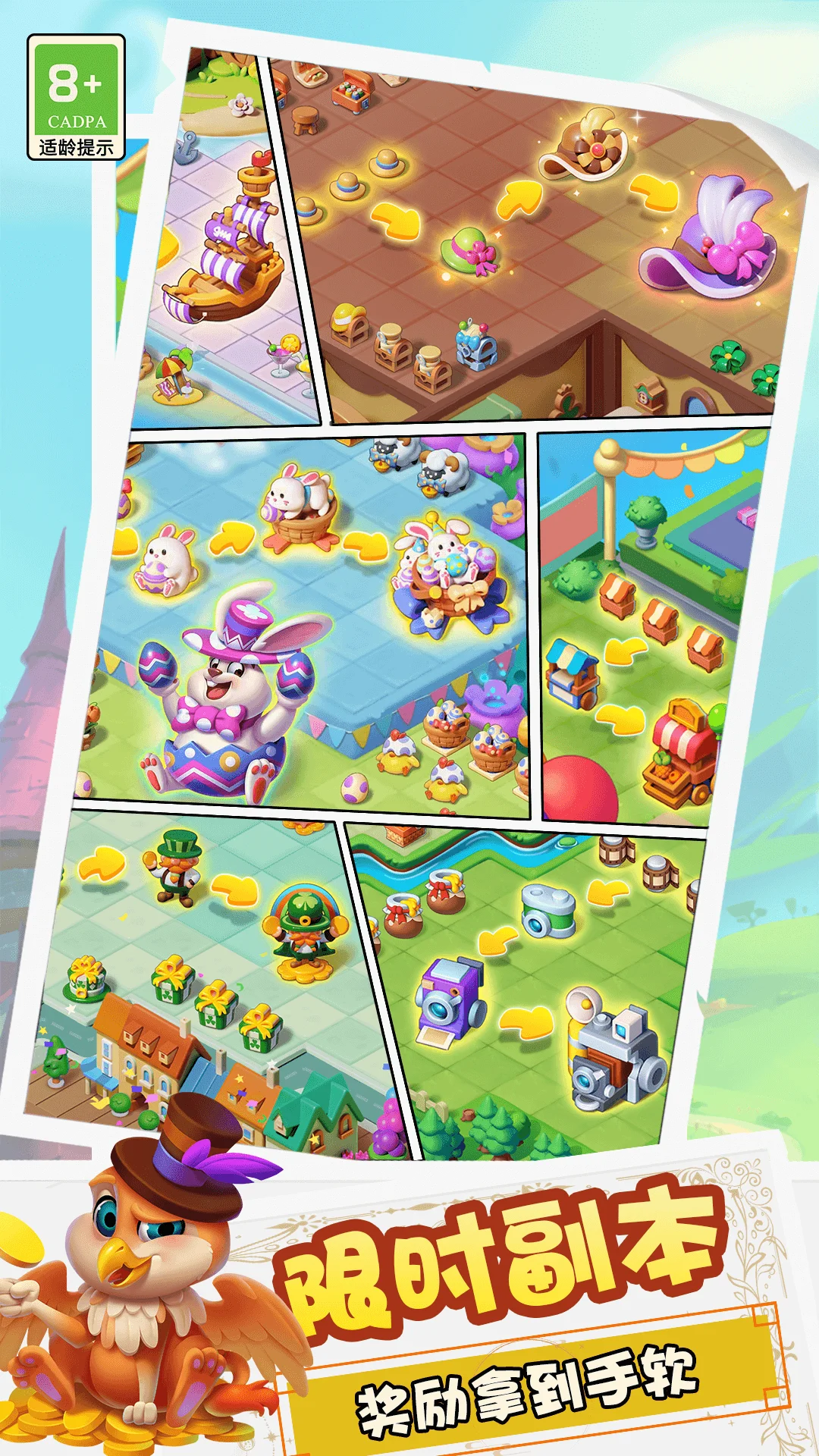 糖果精灵传奇截图