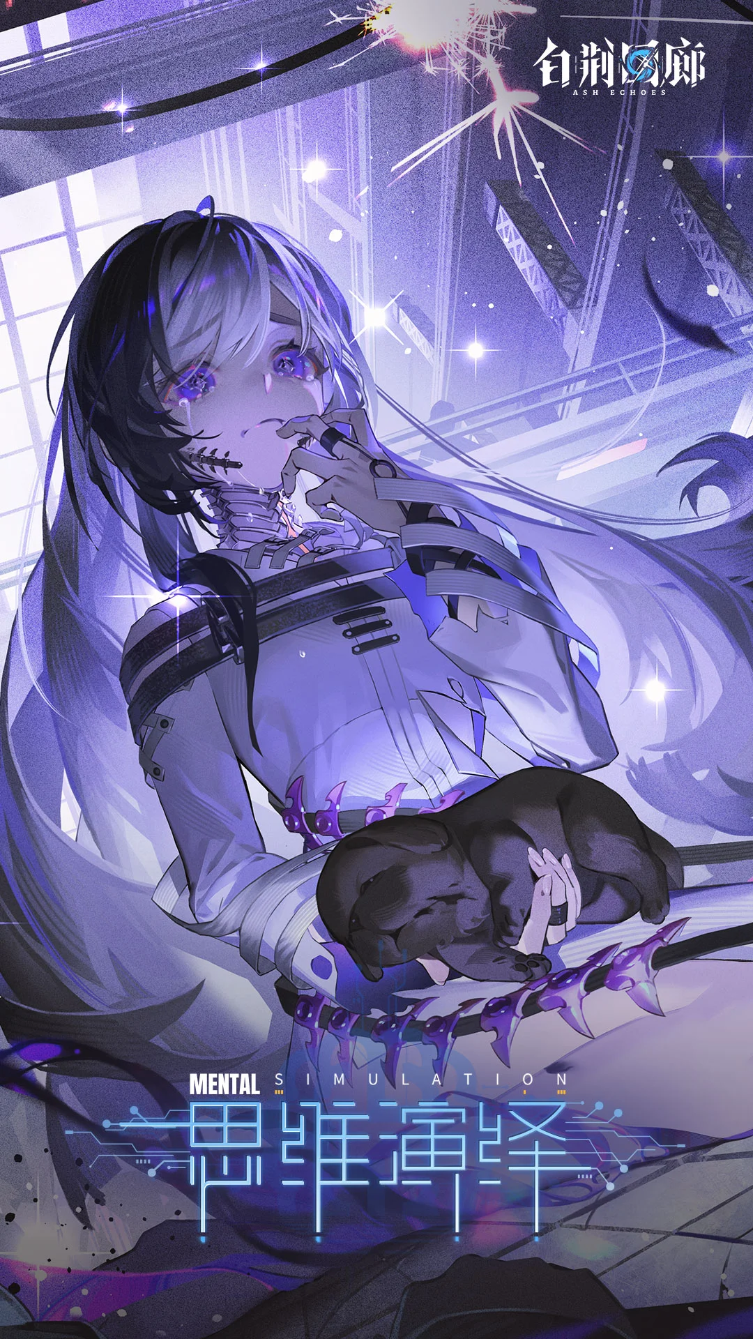 白荆回廊——古剑奇谭截图