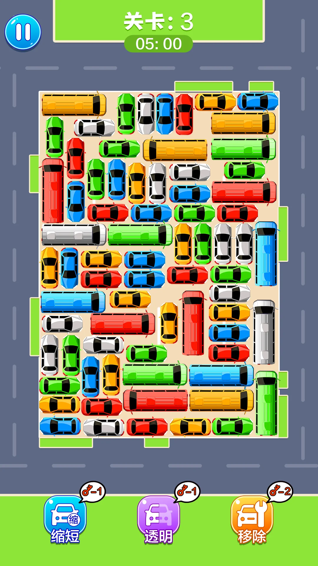 挪车我最强截图