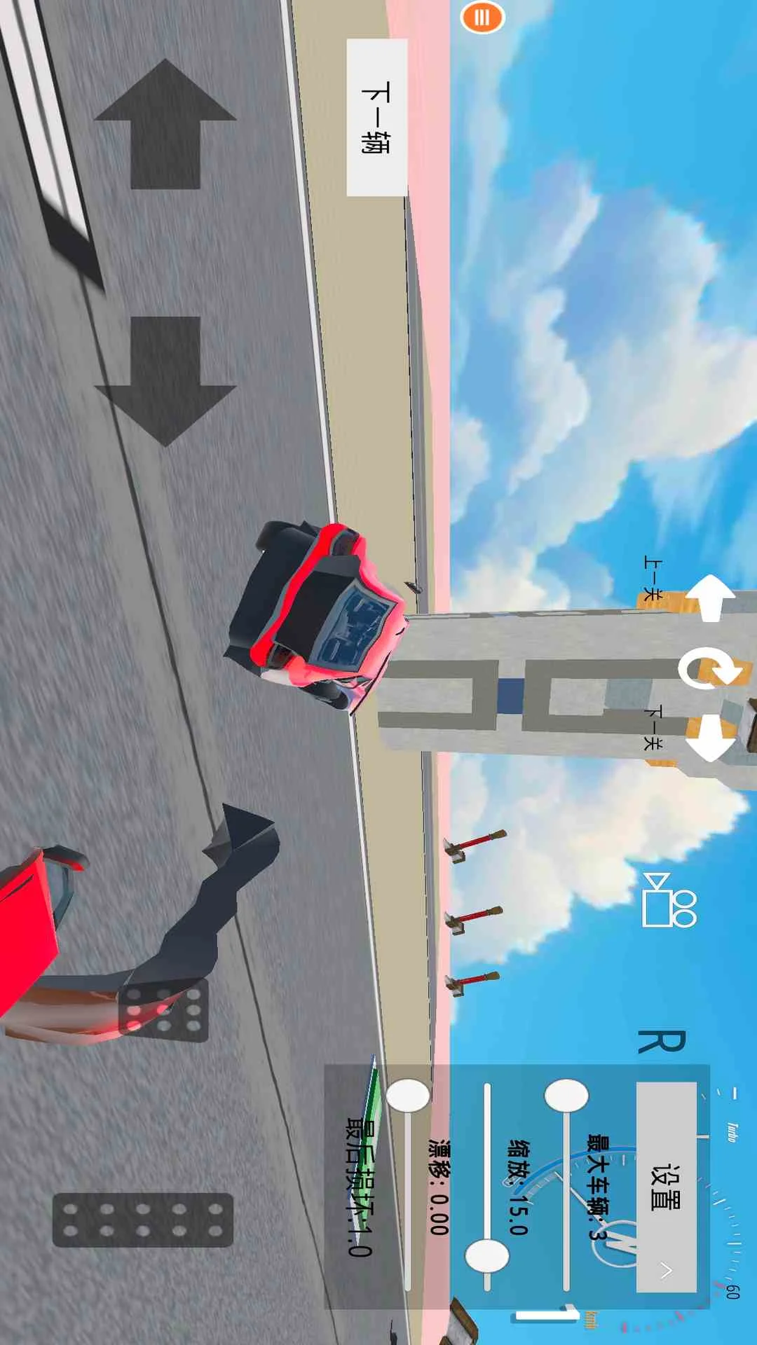 赛车挑战赛截图