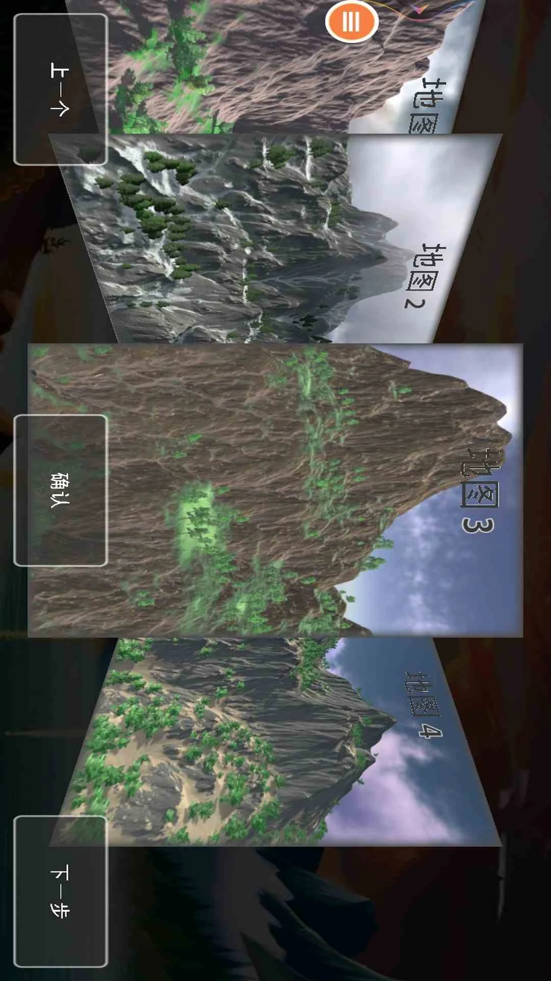 桥梁建筑师截图