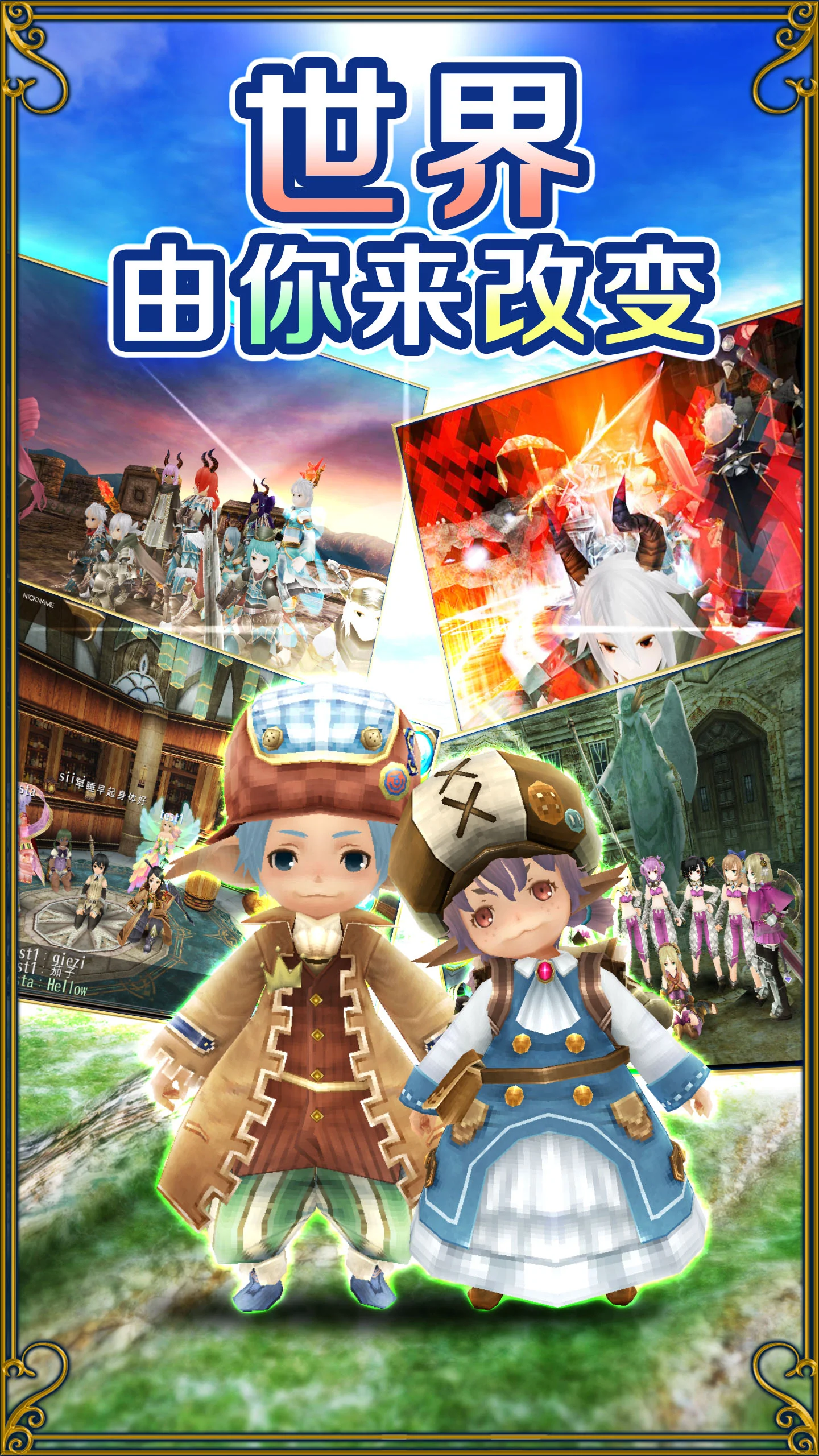 托拉姆物语截图