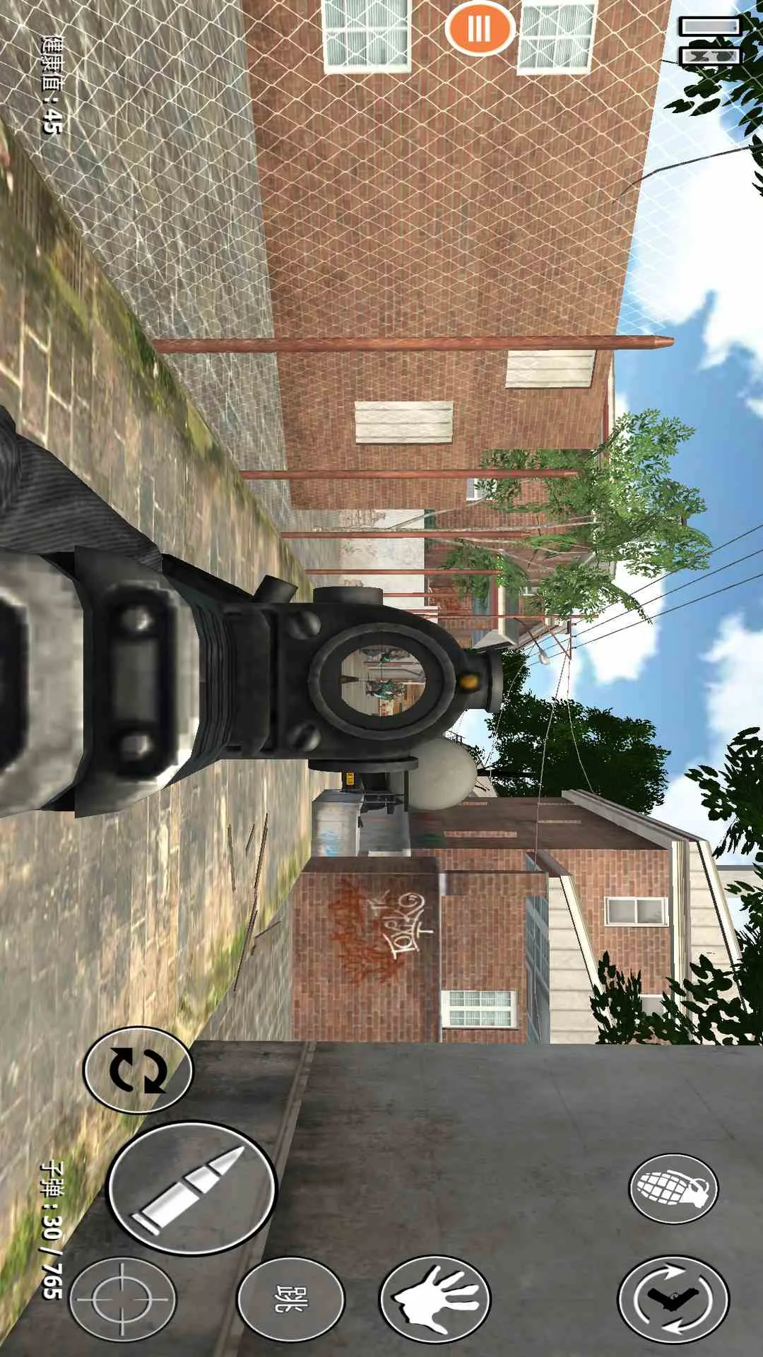 我是幸存者截图