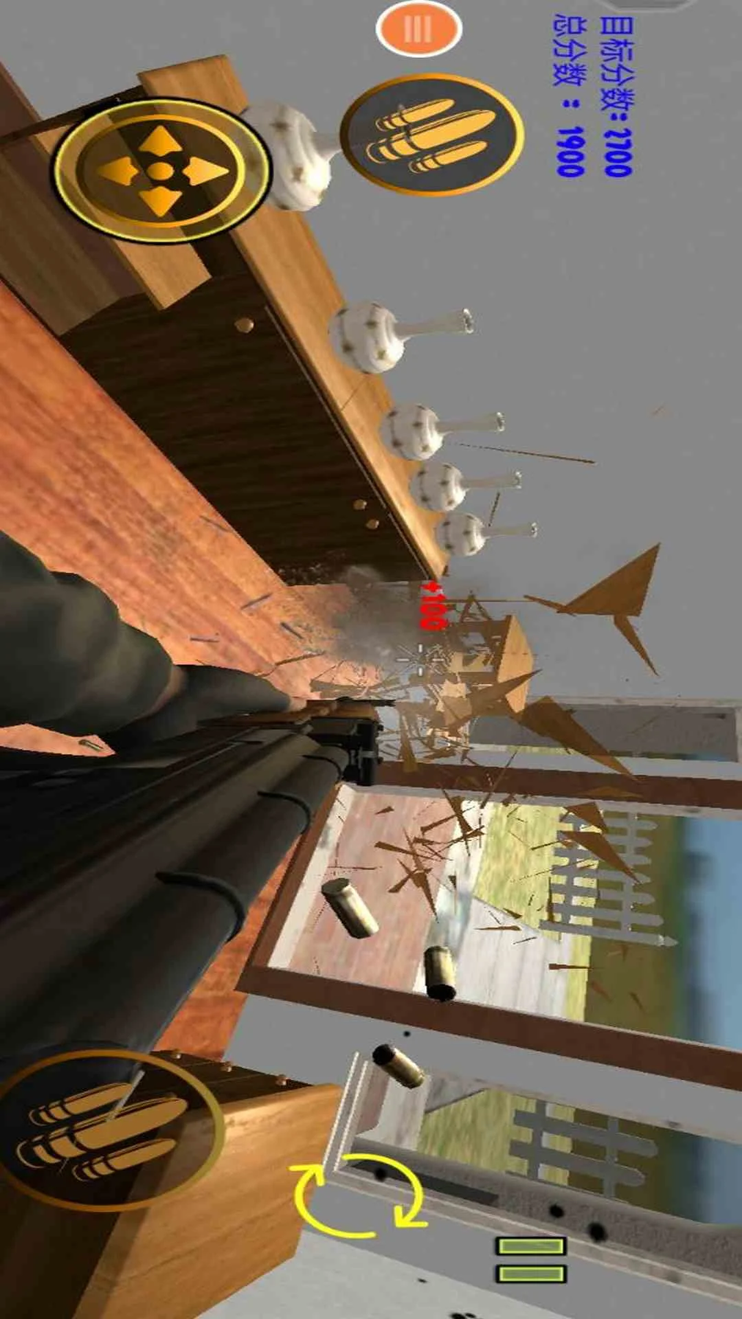 拆家模拟器截图